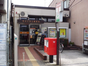 住之江安立郵便局の画像1