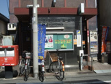 住吉神ノ木郵便局