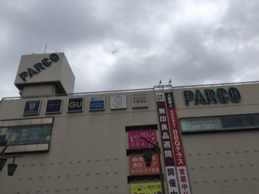 津田沼PARCOの画像1