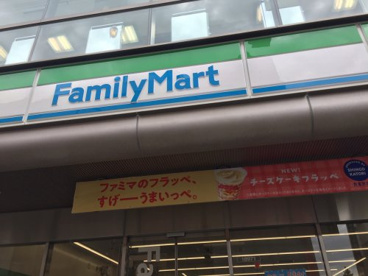 ファミリーマート　津田沼駅北口店の画像1