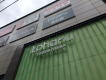 Loharu津田沼