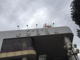 新津田沼駅