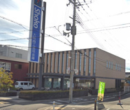 大阪商工信用金庫八尾南支店
