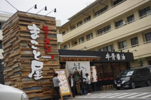 ラーメンまこと屋