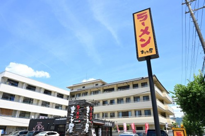 ラーメンまこと屋の画像1