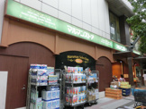 マルマンストア 日暮里店
