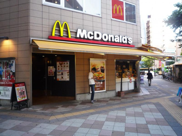 マクドナルド 日暮里駅前店情報ページ 渋谷の賃貸管理の事ならnitoh管理株式会社へ
