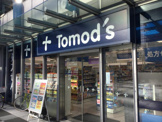 トモズ トルナーレ浜町店