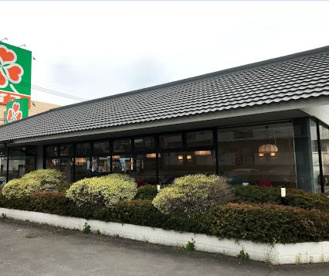 和食レストランとんでん新座店の画像1