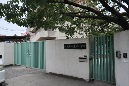 八尾市立龍華小学校の画像1