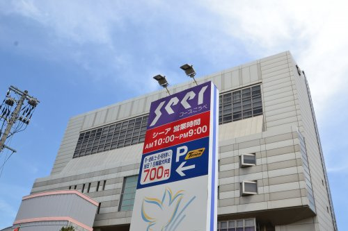 生活協同組合コープこうべ シーア情報ページ 神戸市 灘区 東灘区の賃貸 不動産情報はスモッティー六甲道店