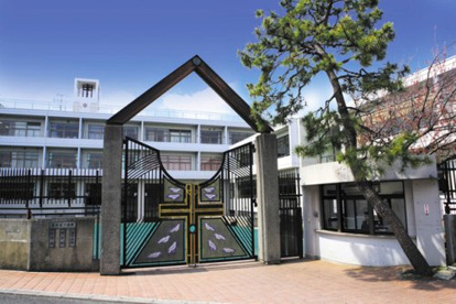 聖ヨゼフ学園の画像1