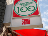 ローソンストア100 LS築地口店