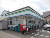 ファミリーマート 山下通店