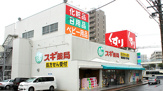 スギ薬局 弥富通店