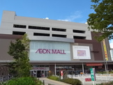イオンモール新瑞橋