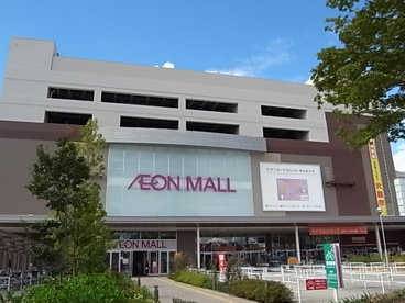 イオンモール新瑞橋の画像1