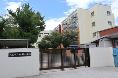 八尾市立刑部小学校の画像1