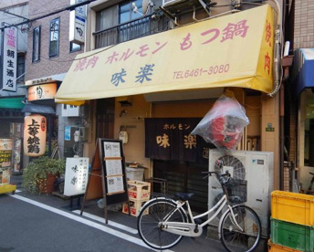 味楽の画像1