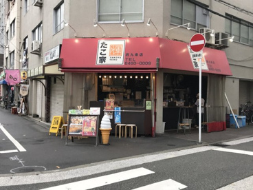 たこ家輝の画像1