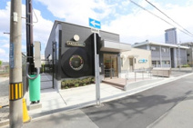 かものはし保育園