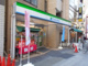 ファミリーマート台東雷門二丁目店の画像
