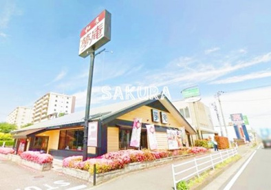 夢庵 つきみ野店の画像1