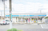 ローソン つきみ野駅前店