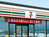 セブンイレブン 名古屋前浜通3丁目店の画像1