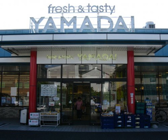 ヤマダイ瑞穂店の画像1