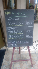 レストランツムラの画像3