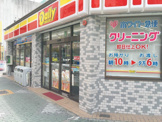 ニューヤマザキデイリーストア新栄二丁目店