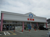 西松屋川崎麻生店
