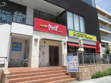 カプリチョーザ 江ノ島店の画像1