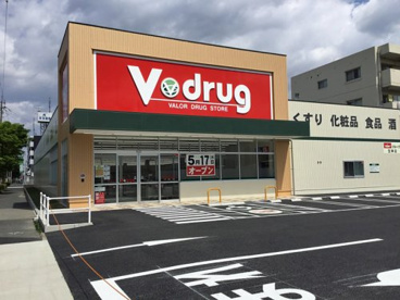 V・drug(V・ドラッグ) 中川野田店の画像1