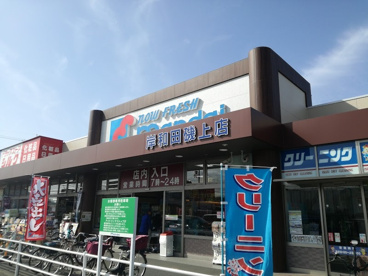 万代 岸和田磯上店の画像1
