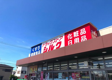 シルク 岸和田店の画像1