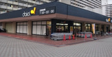 ダイエー豊島団地店