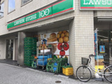 ローソンストア100 LS栄三蔵通店