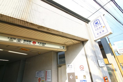 御陵駅（京阪京津線）の画像2