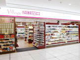Village(ビレッジ)成城石井 名古屋ラシック店