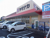ヤマナカ 瑞穂店