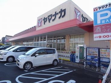 ヤマナカ 瑞穂店の画像1