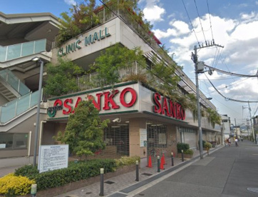 スーパーSANKO(サンコー) 加美店の画像1