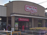 マックスバリュエクスプレス北烏山店