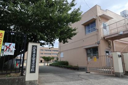 八尾市立久宝寺小学校の画像1
