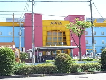 アピタ 港店の画像1