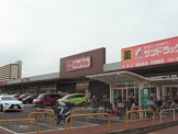 Maxvalu(マックスバリュ) 篠原橋東店