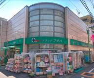 ドラッグフタバ西小山