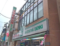 マツヤデンキ　西小山店
